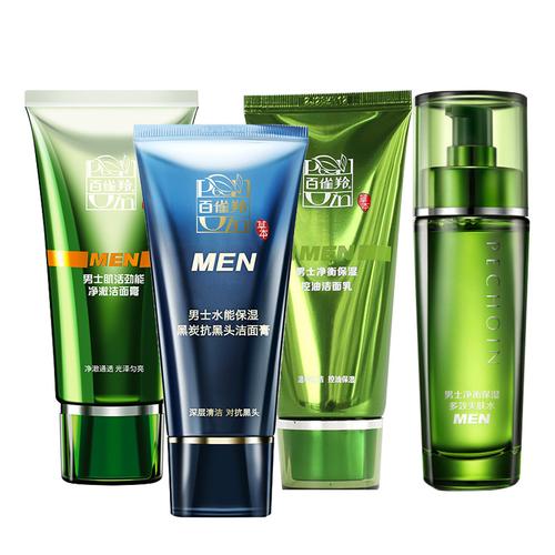 百雀羚男士系列爽肤水洗面奶 肌活劲能水能保湿 正品化妆品护肤品