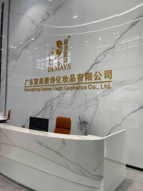 黛美雅诗化妆品工厂:化妆品工厂加工定制品牌洗发水要注意什么